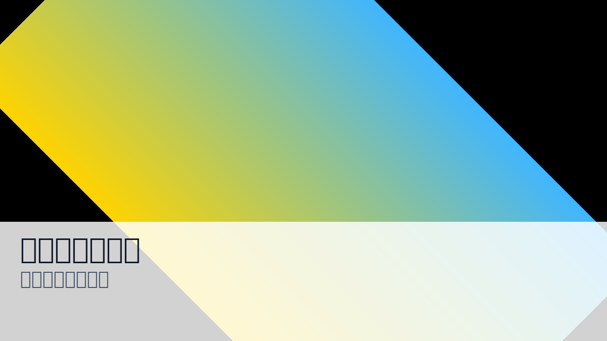 把英語放進遊戲 封面